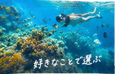 海のイメージ