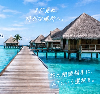 南国リゾートのイメージ